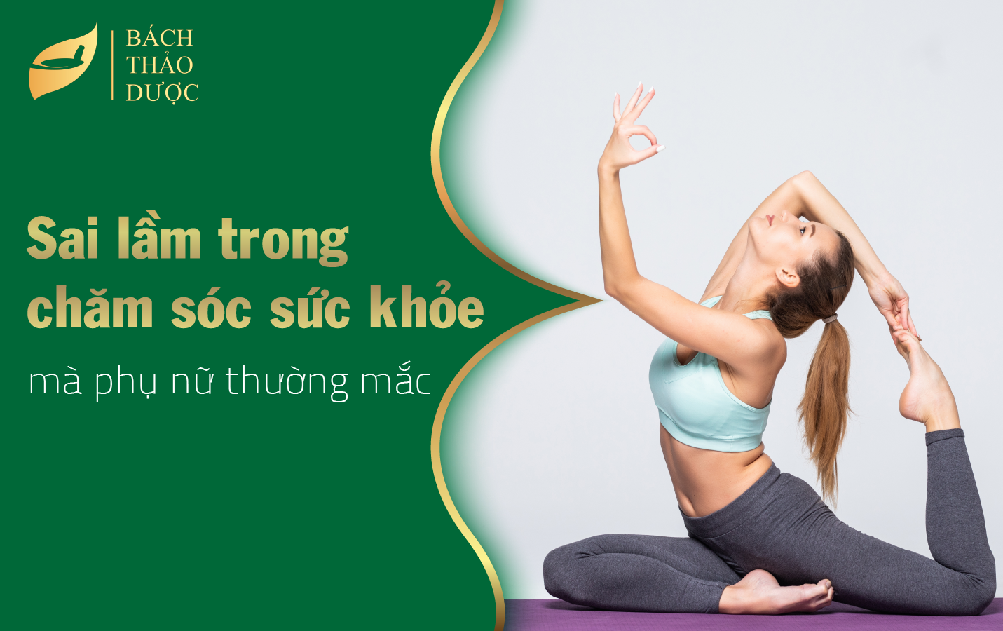 Sai lầm về chăm sóc sức khỏe phụ nữ thường mắc