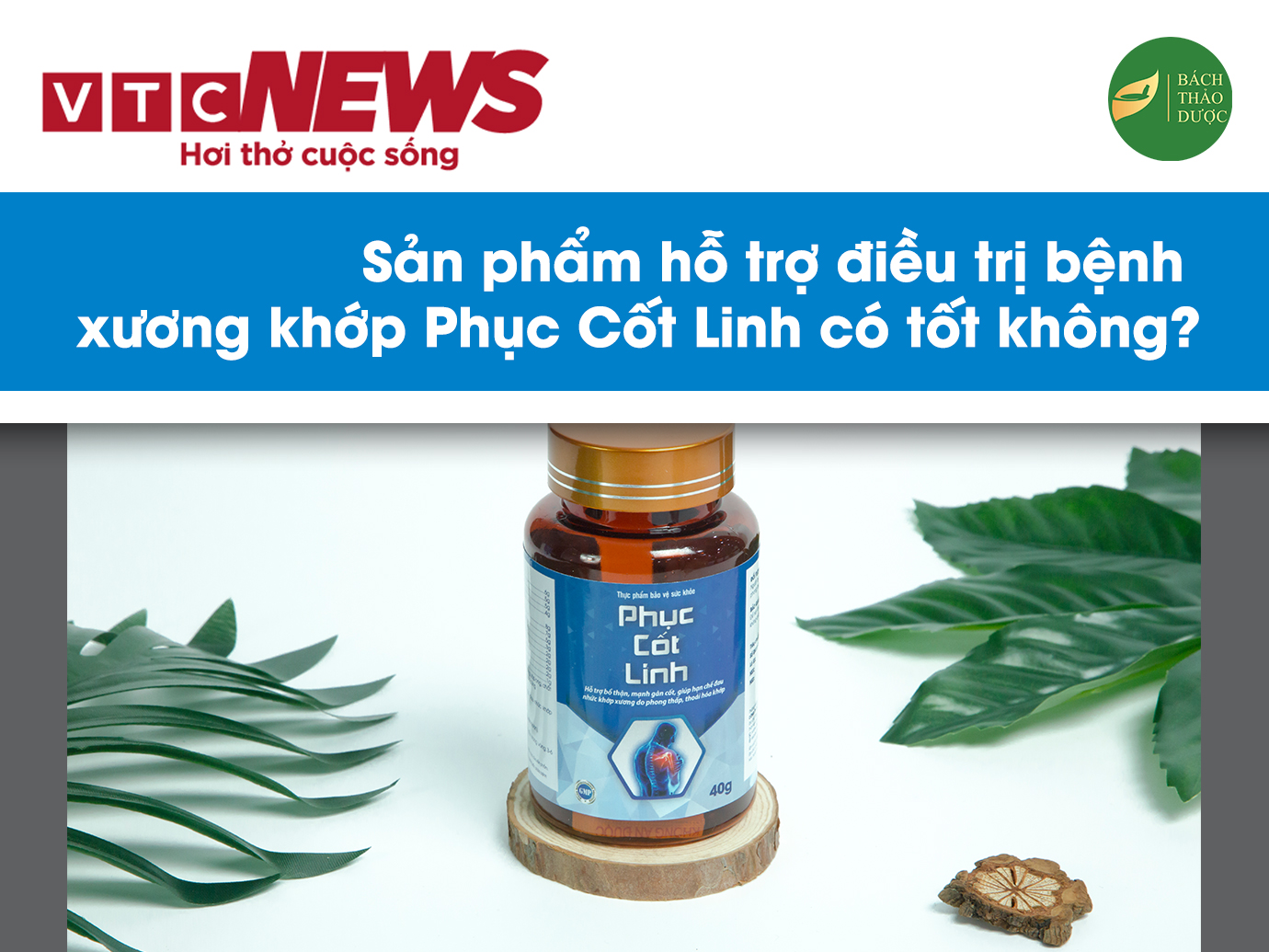 Sản phẩm hỗ trợ điều trị bệnh xương khớp Phục Cốt Linh có tốt không?